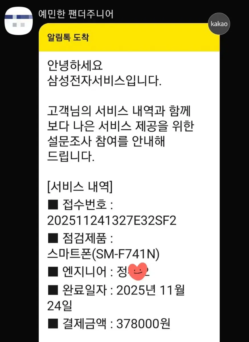 thumbnail-9